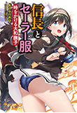 電子書籍　作品