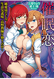 電子書籍　作品