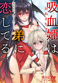 電子書籍　作品