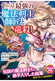 電子書籍　作品