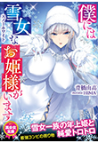 電子書籍　作品