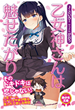 電子書籍　作品