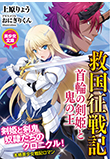 電子書籍　作品