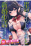 電子書籍　作品