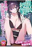 電子書籍　作品