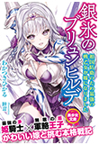 電子書籍　作品