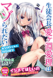 電子書籍　作品