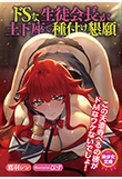 電子書籍　作品