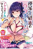 電子書籍　作品