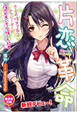 電子書籍　作品