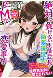 電子書籍　作品