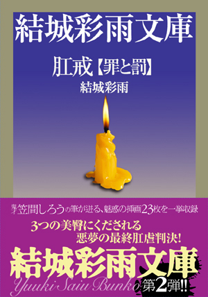 電子書籍　作品