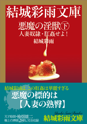 電子書籍　作品
