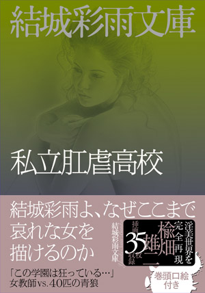 電子書籍　作品