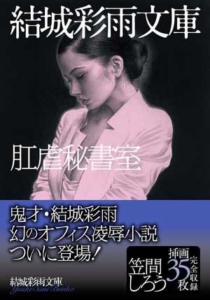 電子書籍　作品