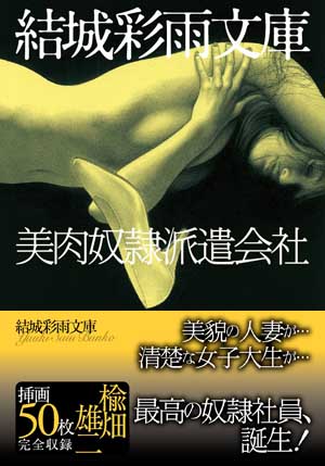 電子書籍　作品