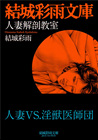 電子書籍　作品