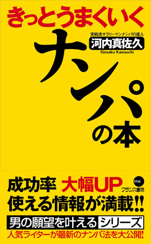 電子書籍　作品