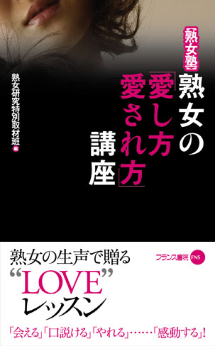 電子書籍　作品
