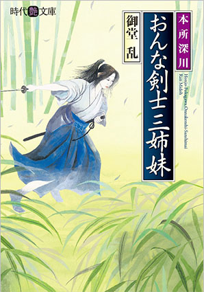 電子書籍　作品