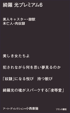 電子書籍　作品