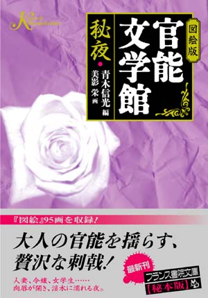 電子書籍　作品