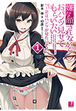 電子書籍　作品