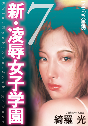 電子書籍　作品