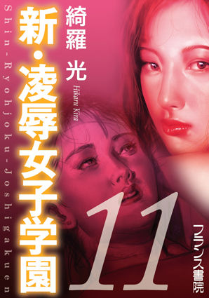 電子書籍　作品