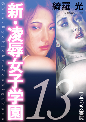 電子書籍　作品