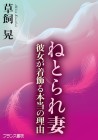 電子書籍　作品