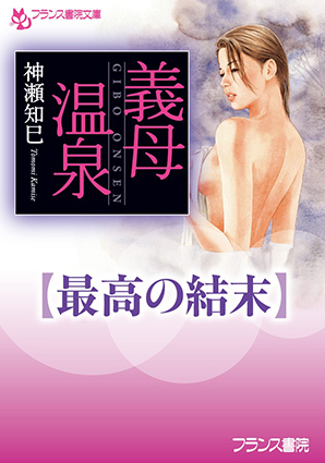 電子書籍　作品