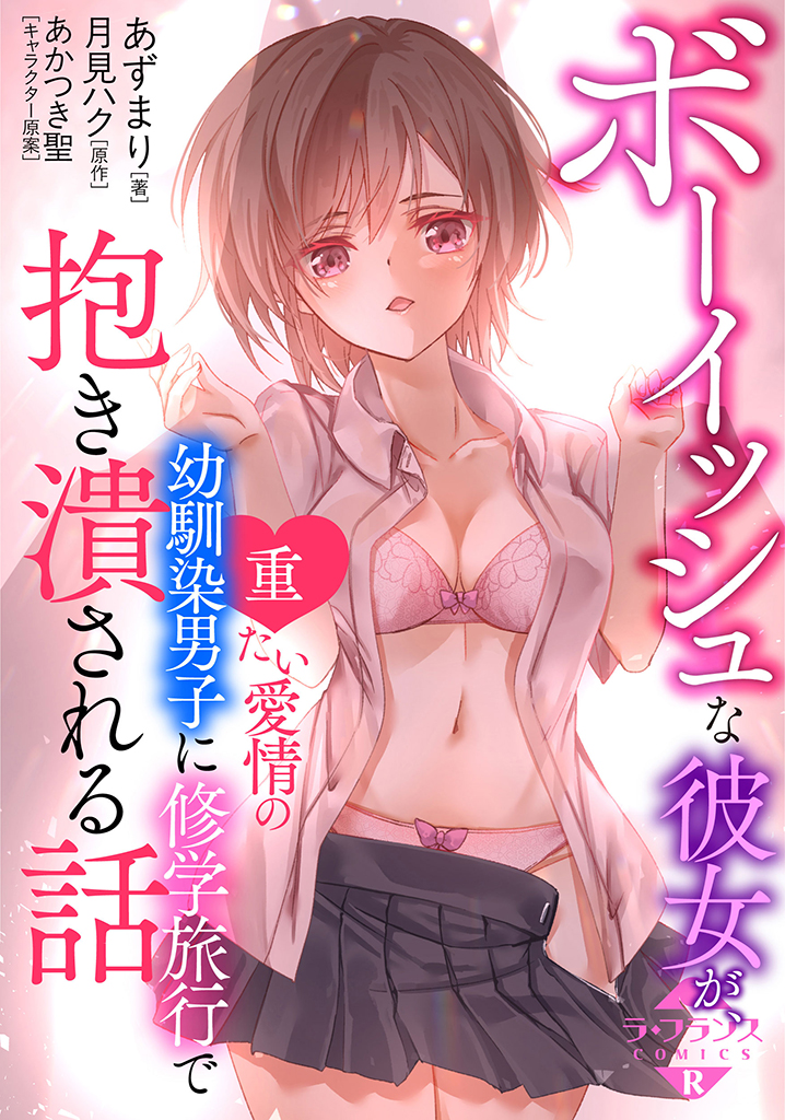 電子書籍　作品