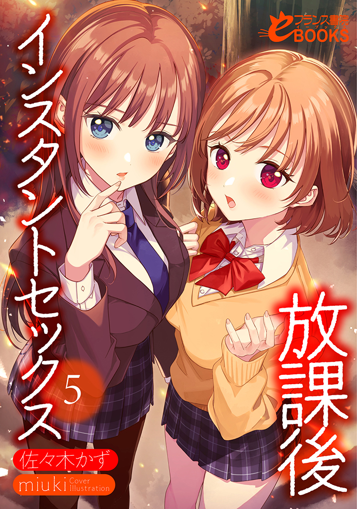 電子書籍　作品