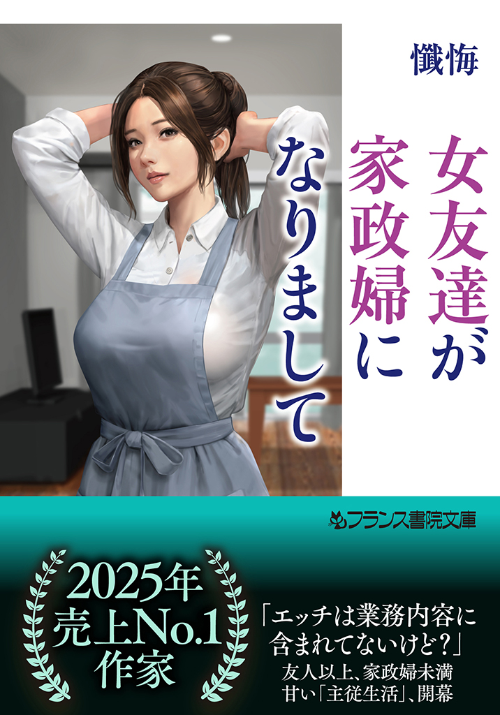 電子書籍　作品