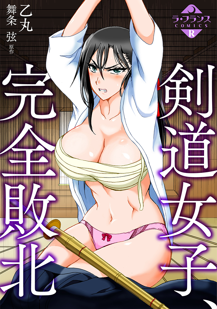 電子書籍　作品