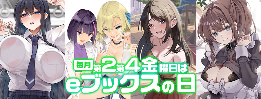 eブックス電子書籍配信