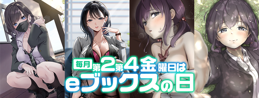 eブックス電子書籍配信