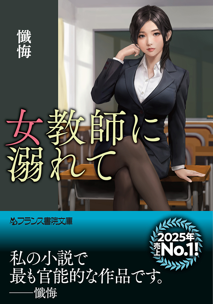 電子書籍　作品