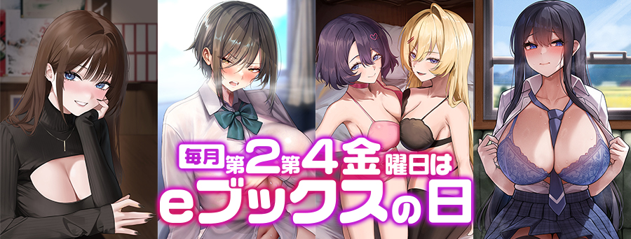 eブックス電子書籍配信