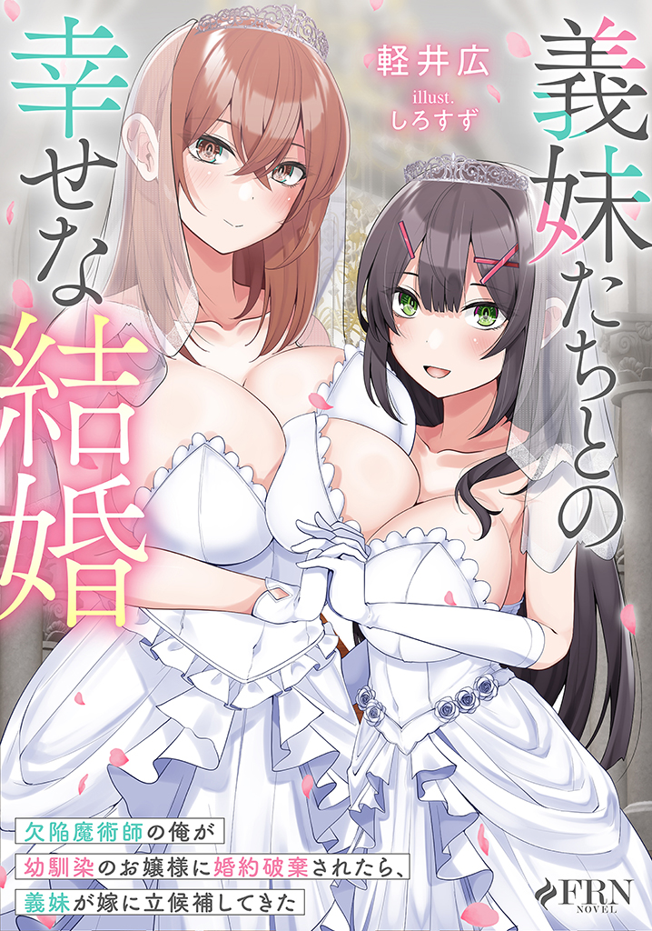 電子書籍　作品