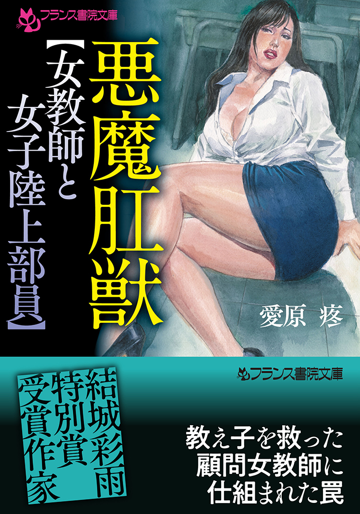 電子書籍　作品
