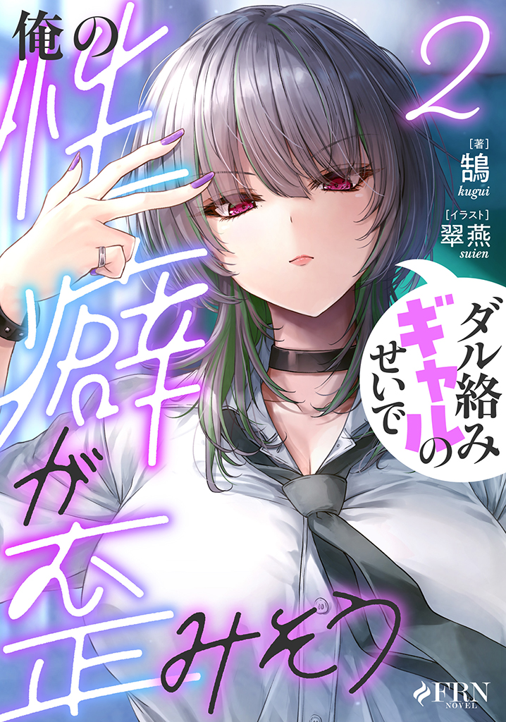 電子書籍　作品