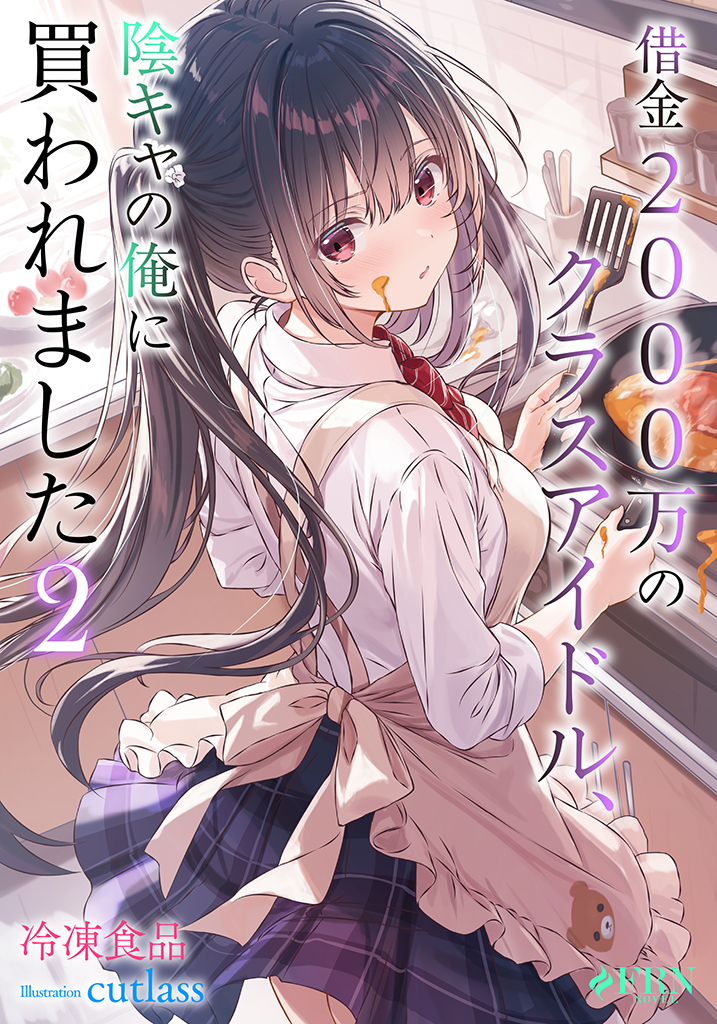電子書籍　作品