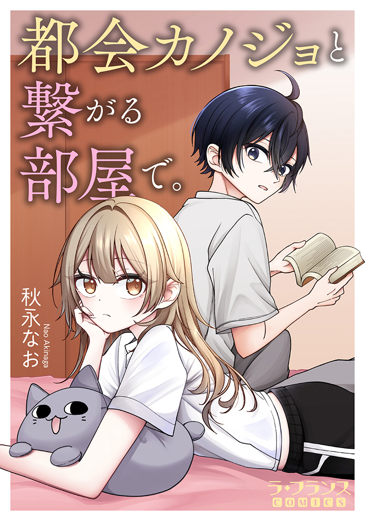 電子書籍　作品