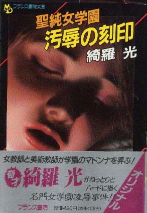 電子書籍　作品