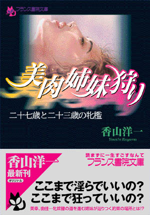電子書籍　作品