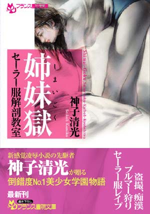 電子書籍　作品