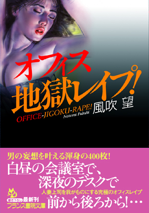 電子書籍　作品