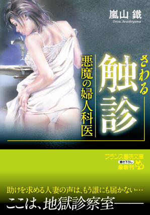 電子書籍　作品